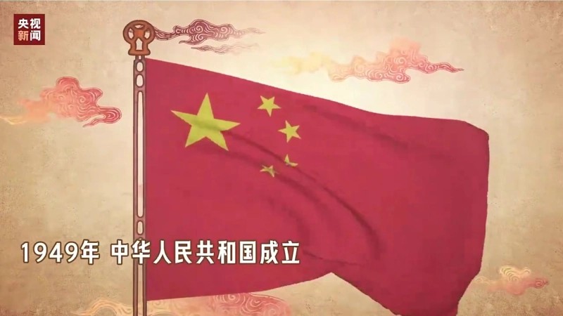 【爱国教育】主题班会：看中华崛起，展少年担当-4