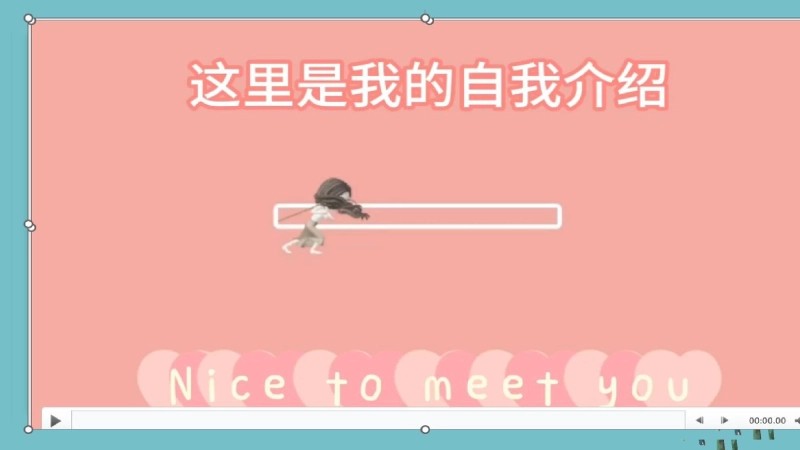 【高三】高中【语文】秋季开学第一课：语你相遇，文暖我心-8