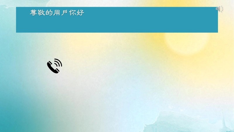 【六年级】【语文】【秋季上】开学第一课班会：我们六年级啦！-4