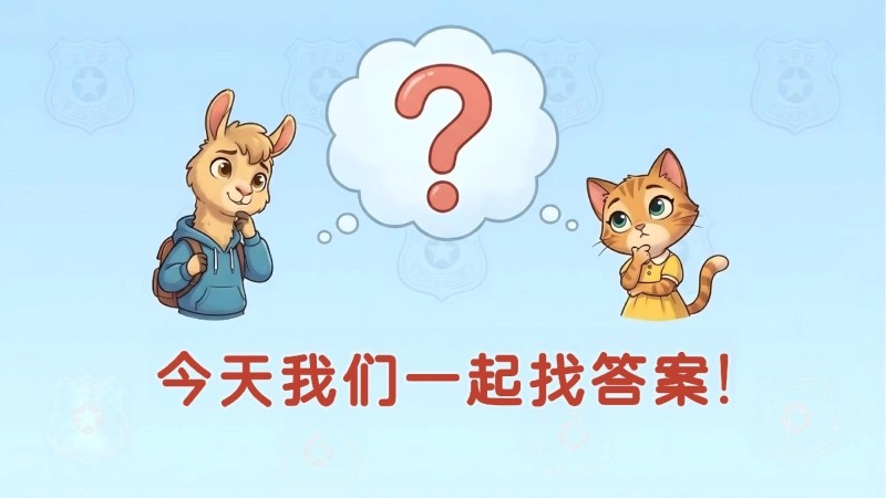 【通用】【安全教育】禁止燃放烟花爆竹主题班会《寒假无烟火平安过新年》-5