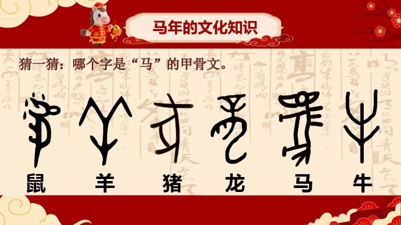 【小学】【美术】【春季下】开学第一课，跟着春晚学美术-7